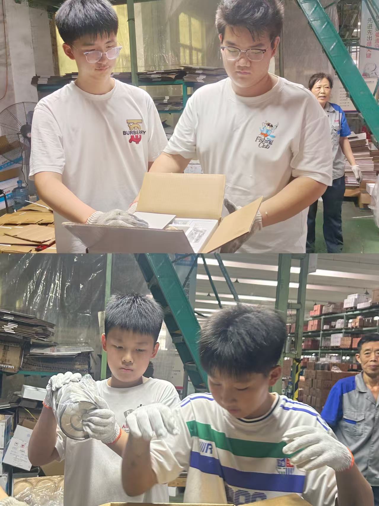 微信图片_20260816110545_245_287.jpg